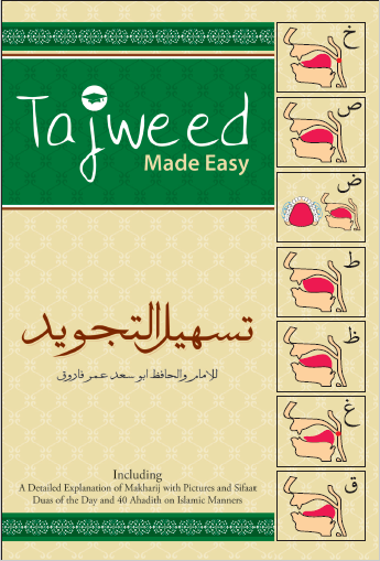 tajweef_made_easy