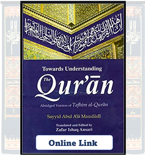 Introduction: Tafheem ul Quram