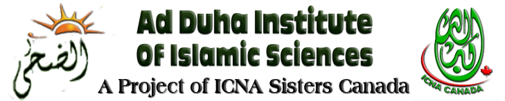 Ad-Duha-Institute-Logo