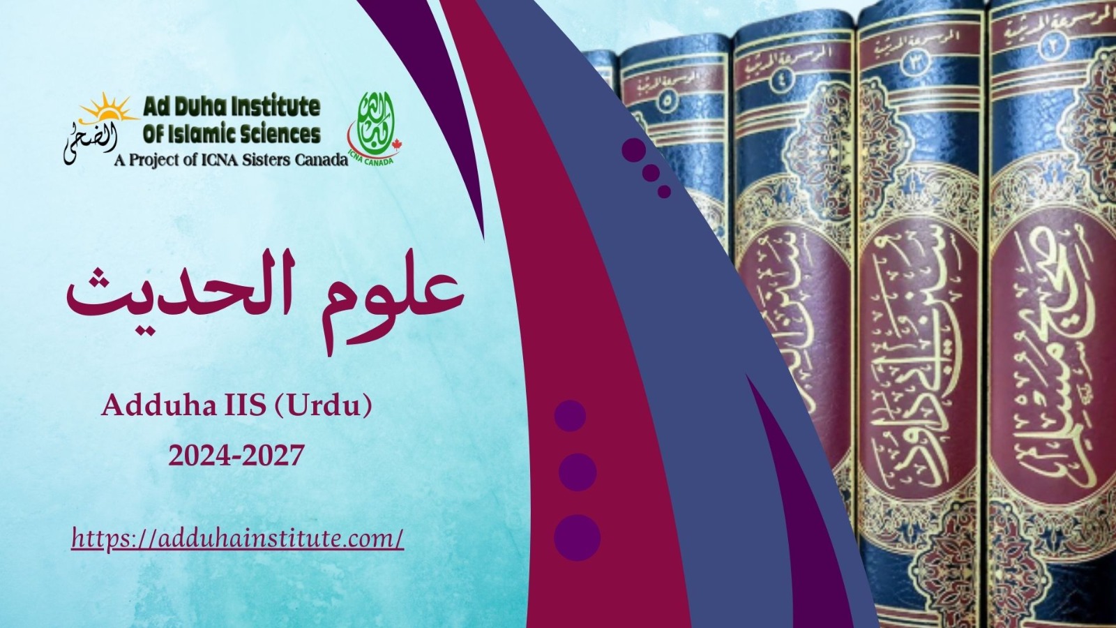 hadith